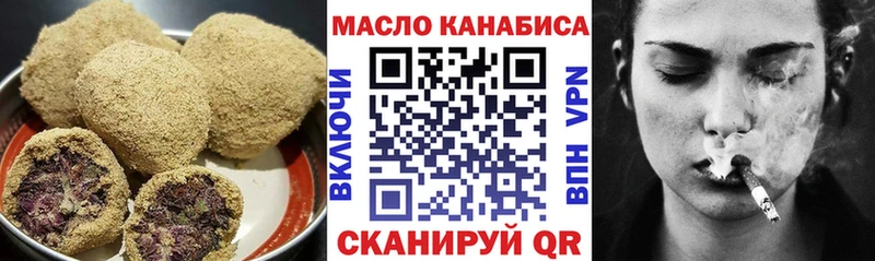 Купить закладки  Знаменск  Cannafood конопля 