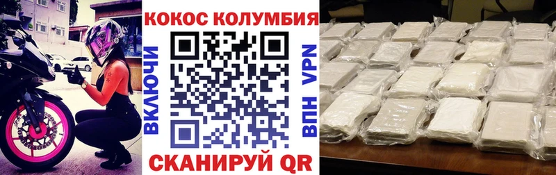 COCAIN Эквадор Купить закладки Знаменск