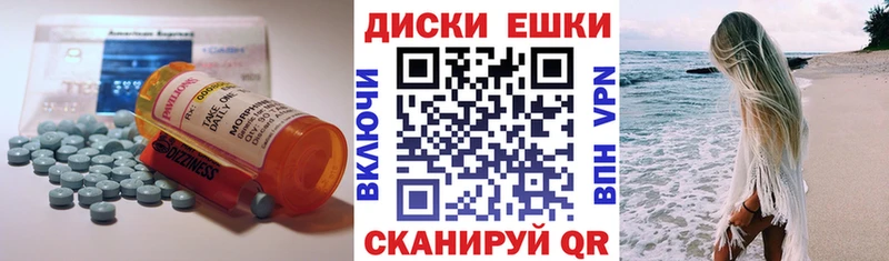 ЭКСТАЗИ TESLA  Купить  Знаменск 