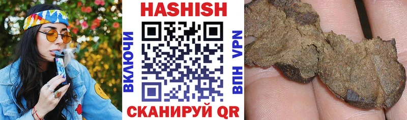 Гашиш Изолятор  Купить закладки  Знаменск 
