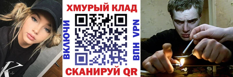 Купить  Знаменск  ГЕРОИН VHQ 