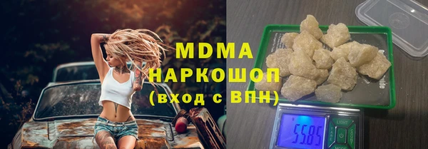 кристаллы Дмитров
