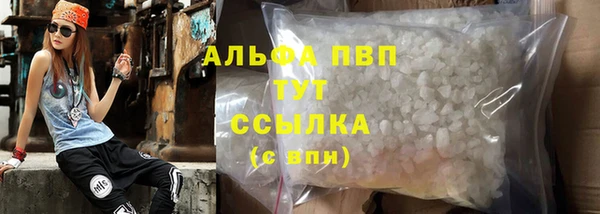 кристаллы Дмитров