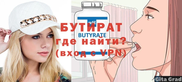 кристаллы Дмитров