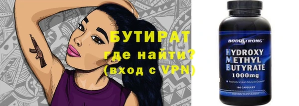 кристаллы Дмитров
