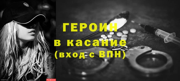 кристаллы Дмитров