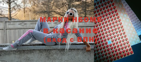 кристаллы Дмитров