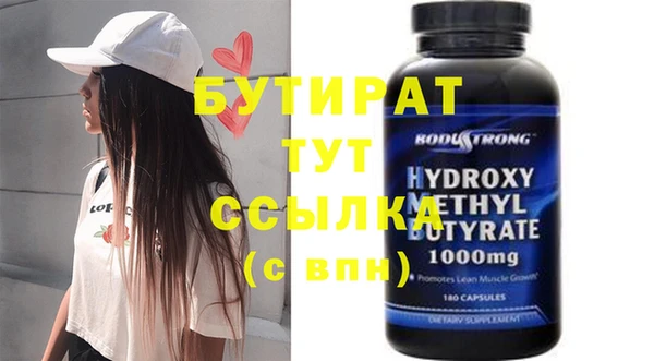 кристаллы Дмитров