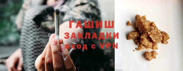 кристаллы Дмитров