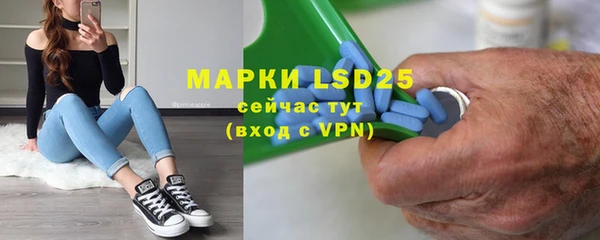 кристаллы Дмитров