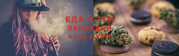 стаф Дмитровск