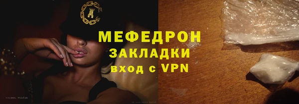 кристаллы Дмитров