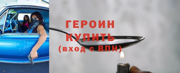 стаф Дмитровск