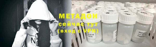 стаф Дмитровск