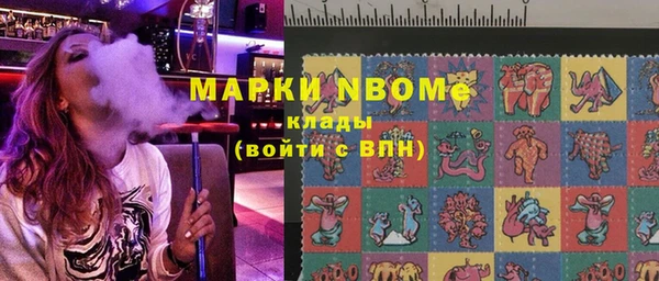 кристаллы Дмитров