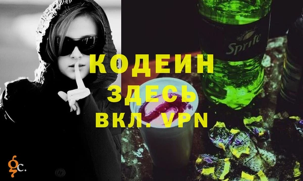 кристаллы Дмитров