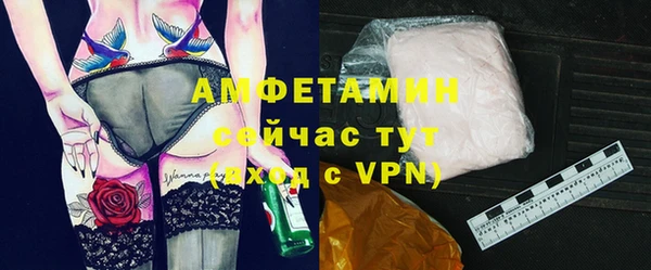 кристаллы Дмитров
