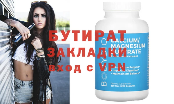 кристаллы Дмитров