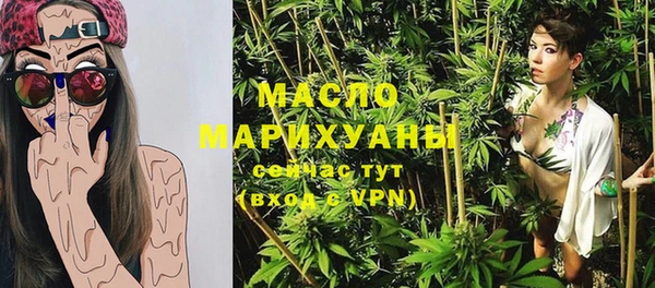 кристаллы Дмитров