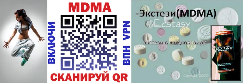 Купить закладки  Знаменск  МДМА кристаллы 