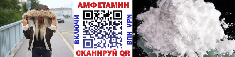 Купить где Знаменск МЕТАМФЕТАМИН пудра