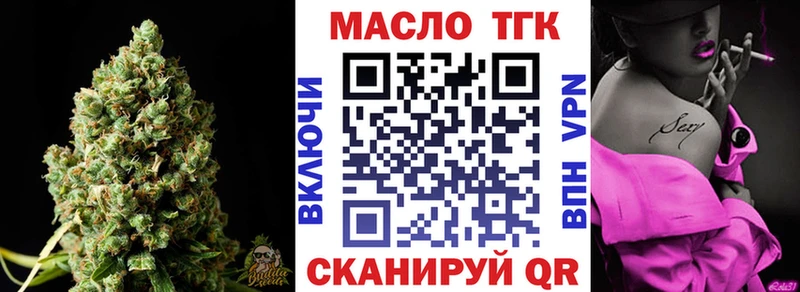 Купить где  Знаменск  Дистиллят ТГК гашишное масло 