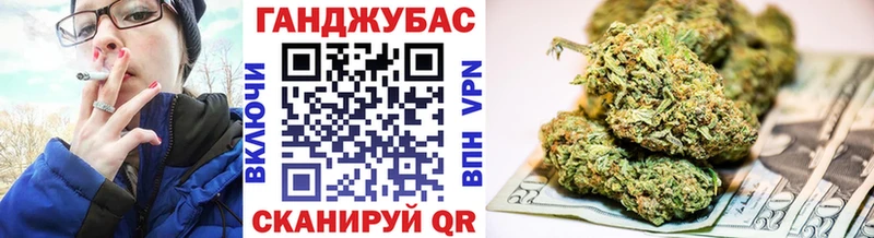МАРИХУАНА ГИДРОПОН  Купить  Знаменск 